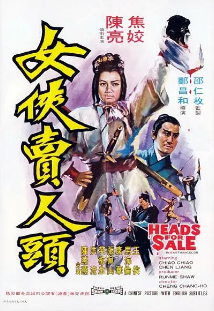 《铯戒》沈砚清