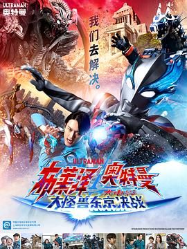 《可疑的继母》海报